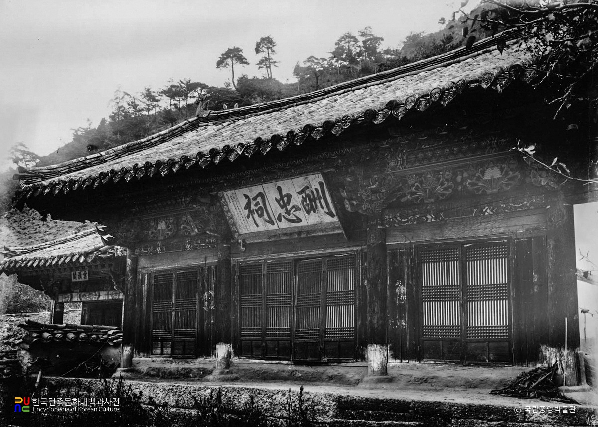 영변 보현사 수충사 정측면