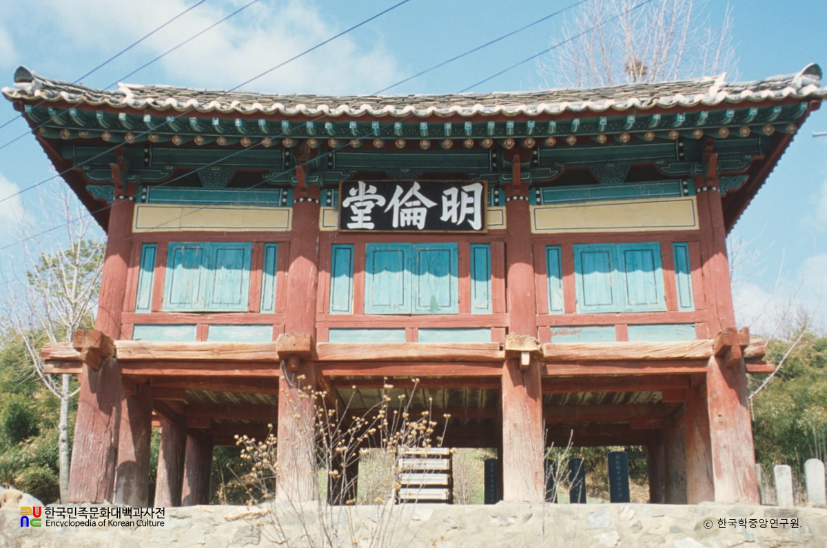진산향교