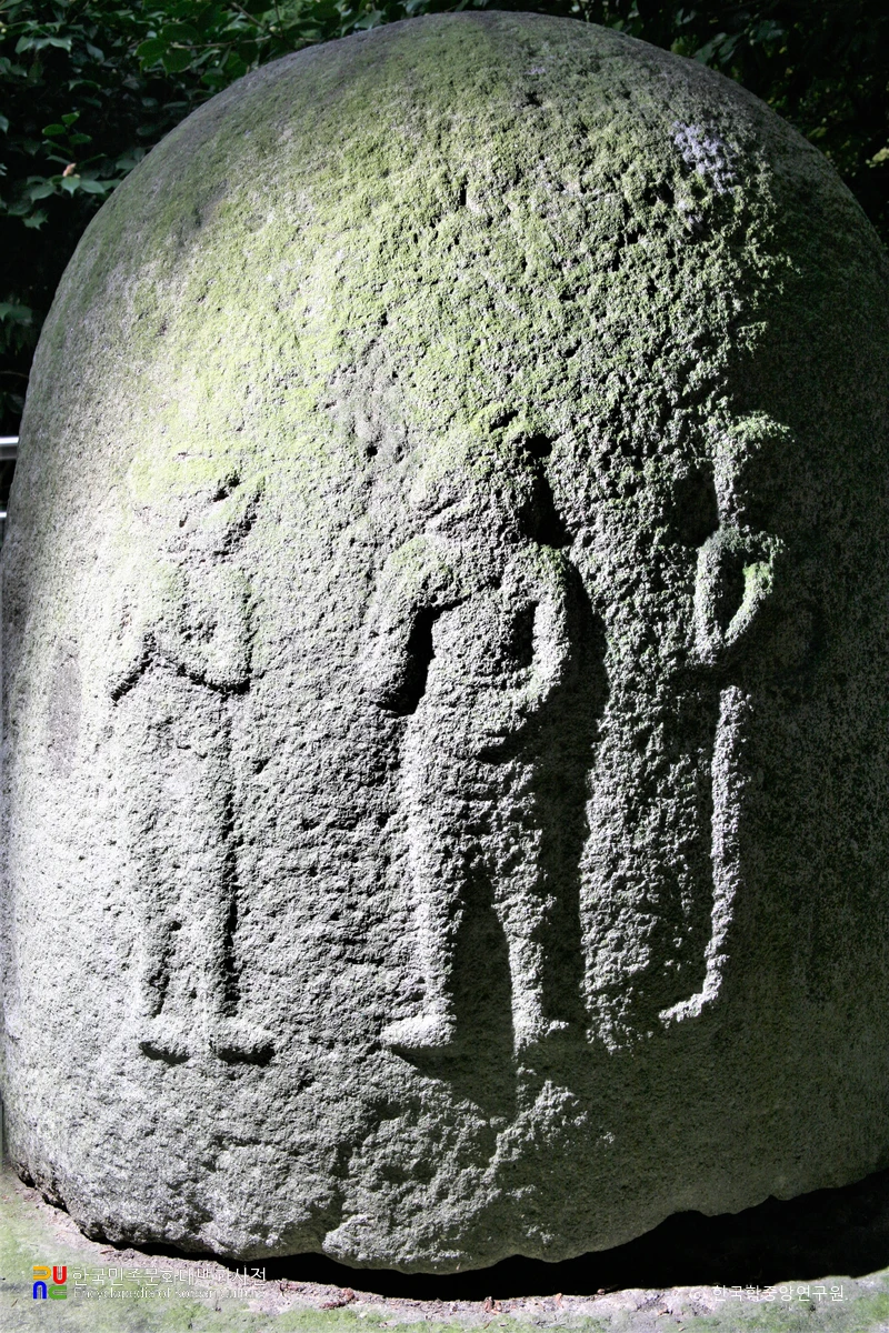 울산 태화사지 십이지상 사리탑