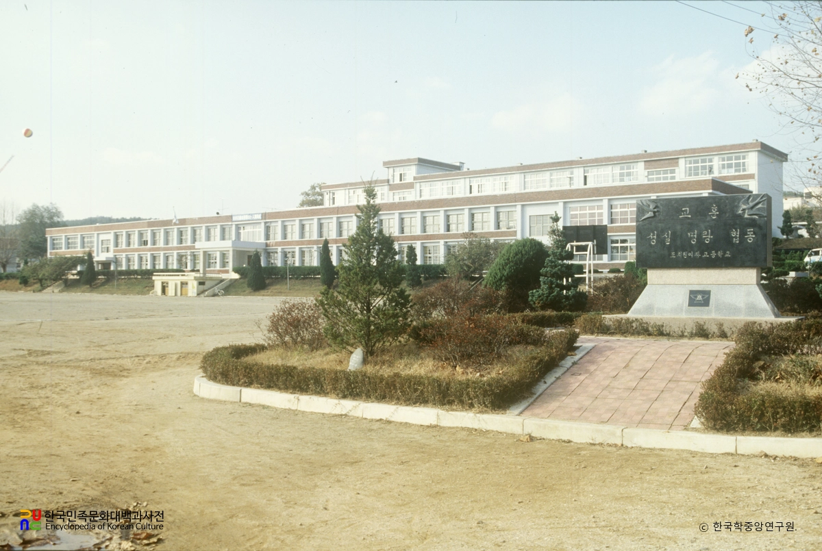 <b>세종</b>여자고등학교