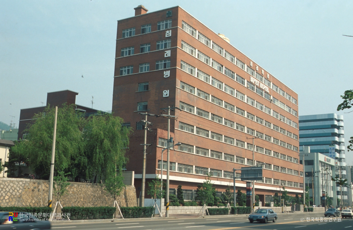 왈레스 기념 침례병원