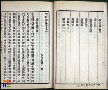 의전기술