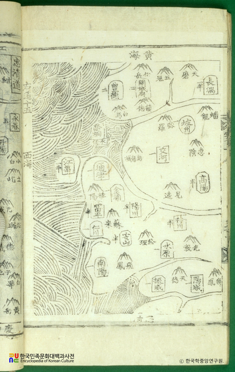 신편표제찬도환영지 / 조선도