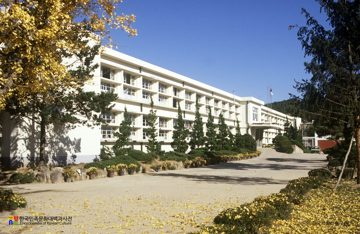 공주생명과학고등학교