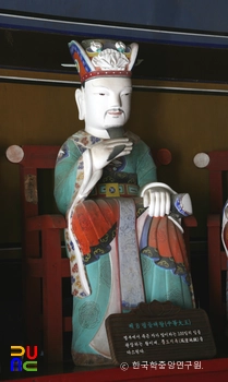 장안사 명부전 석조지장시왕상 / 제8평등대왕