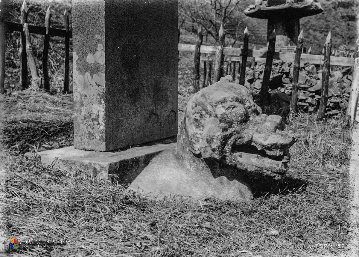 서산 보원사지 법인국사탑비 귀부