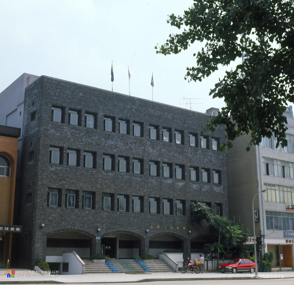 대한출판문화협회