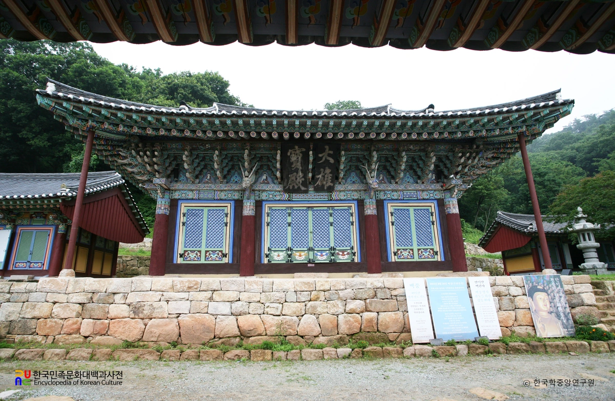 강진 백련사 대웅전 정면