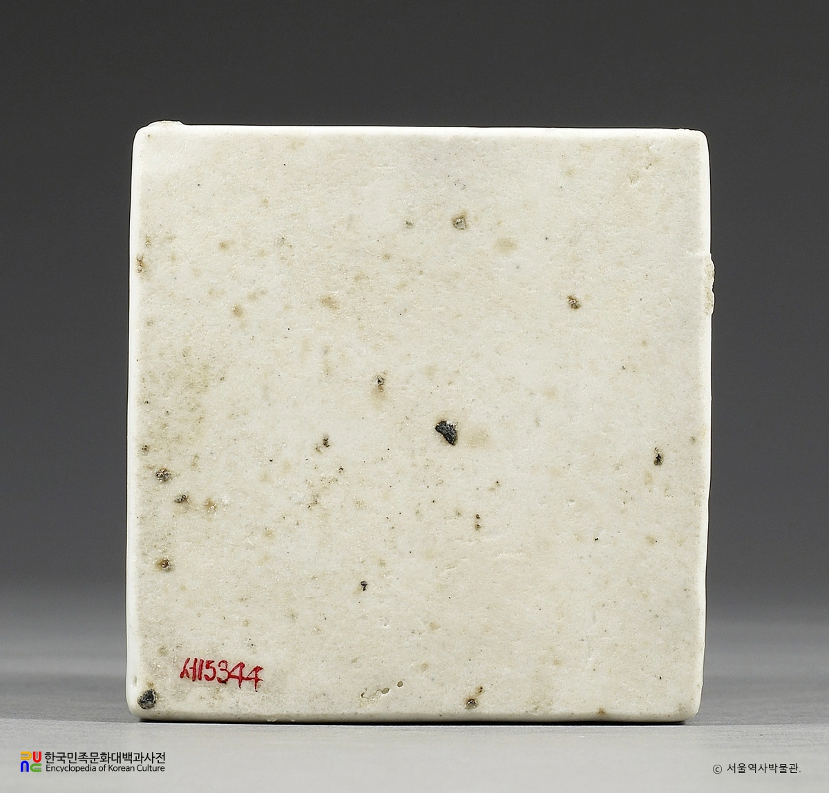 백자 청화산수인물문 사각병 / 굽바닥