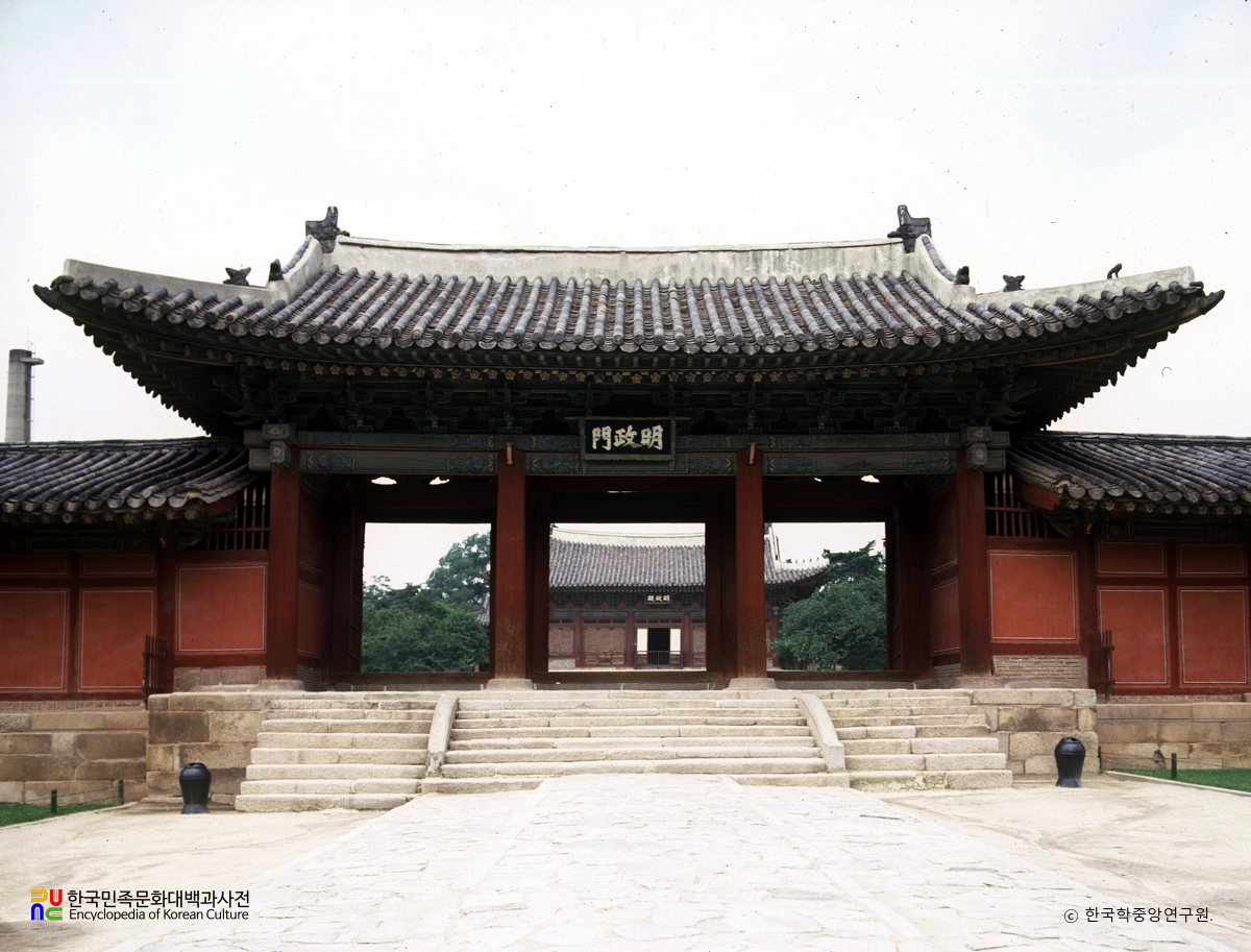 창경궁 명정문 및 행각