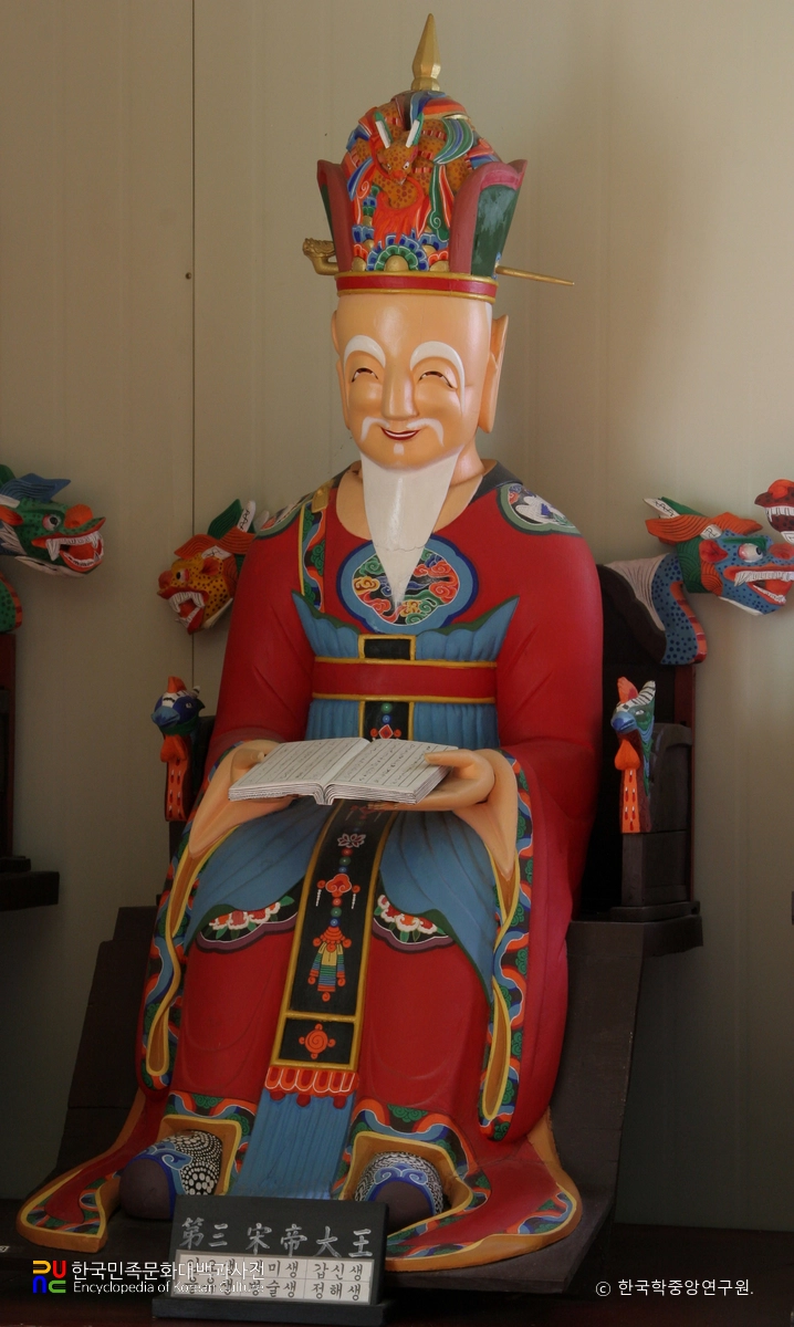 함양 용추사 지장시왕상