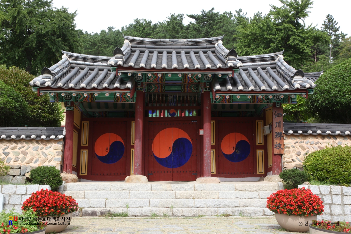 사천향교 외삼문 정면
