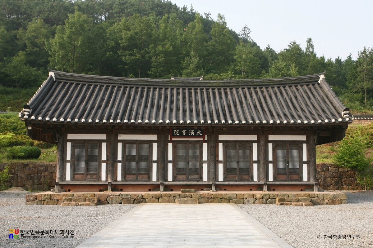 보성 대계서원 강당 정면