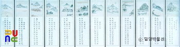 밀양12경도