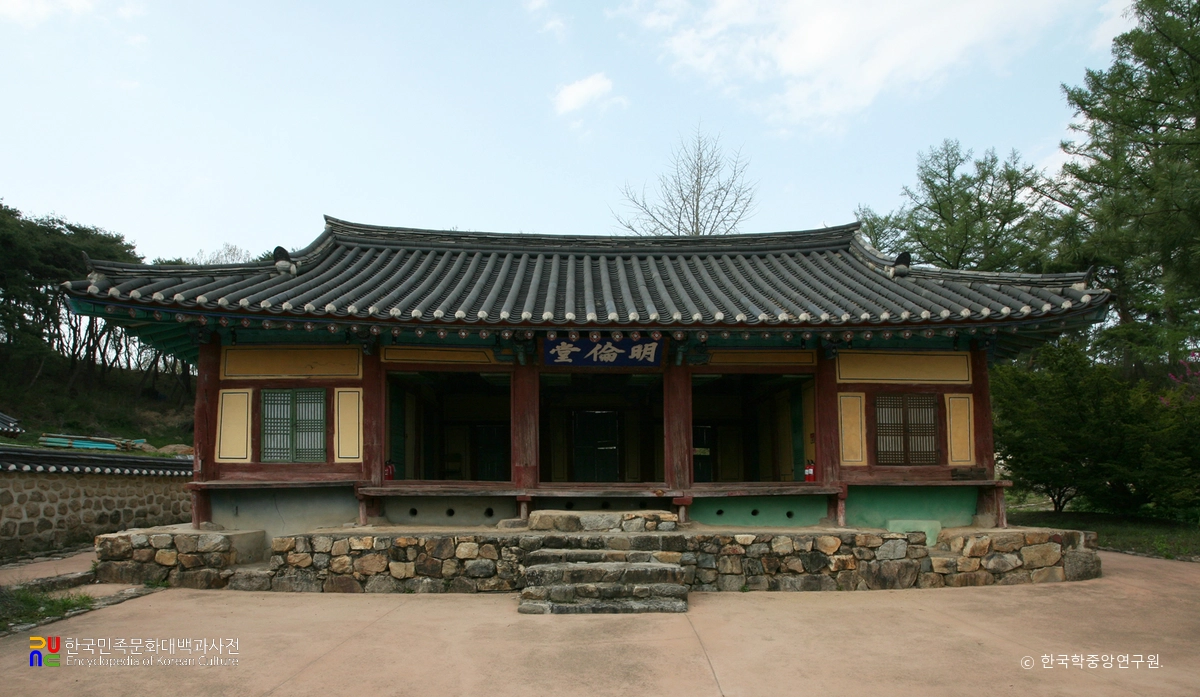 보은향교 명륜당 정면