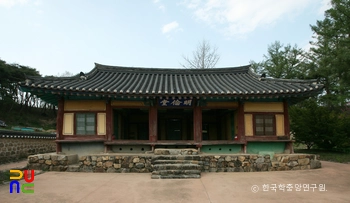 보은향교 명륜당 정면