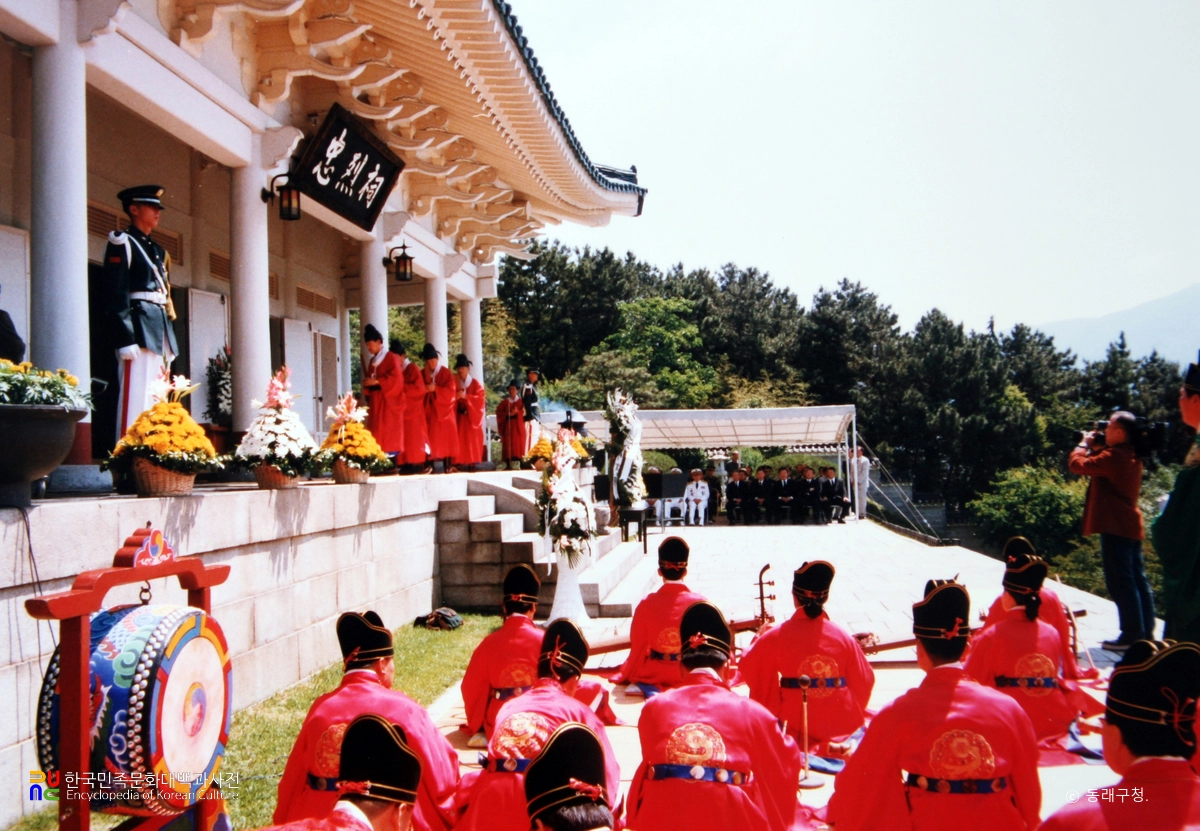 충렬사 제향