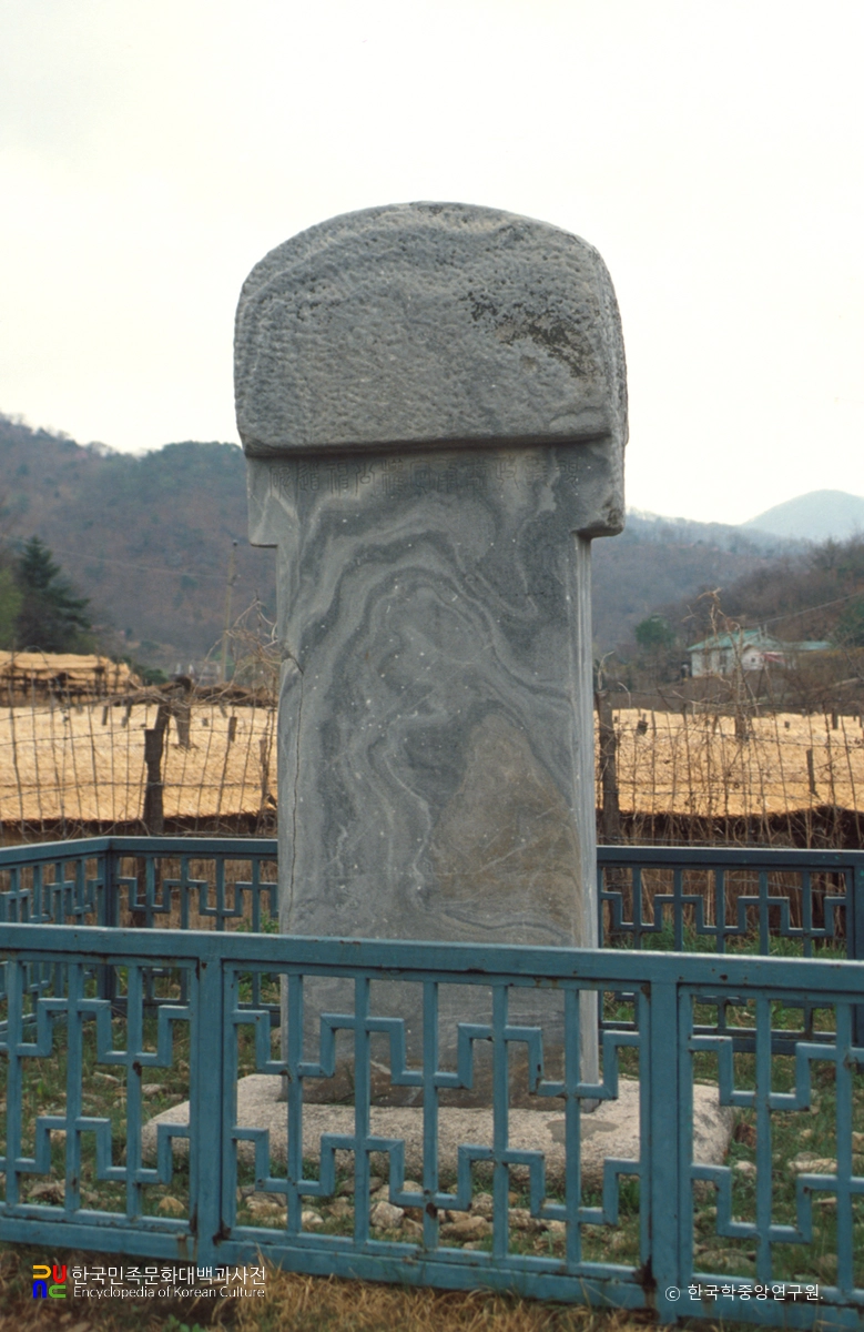 양주 권율장군 묘 중 승전비 정면