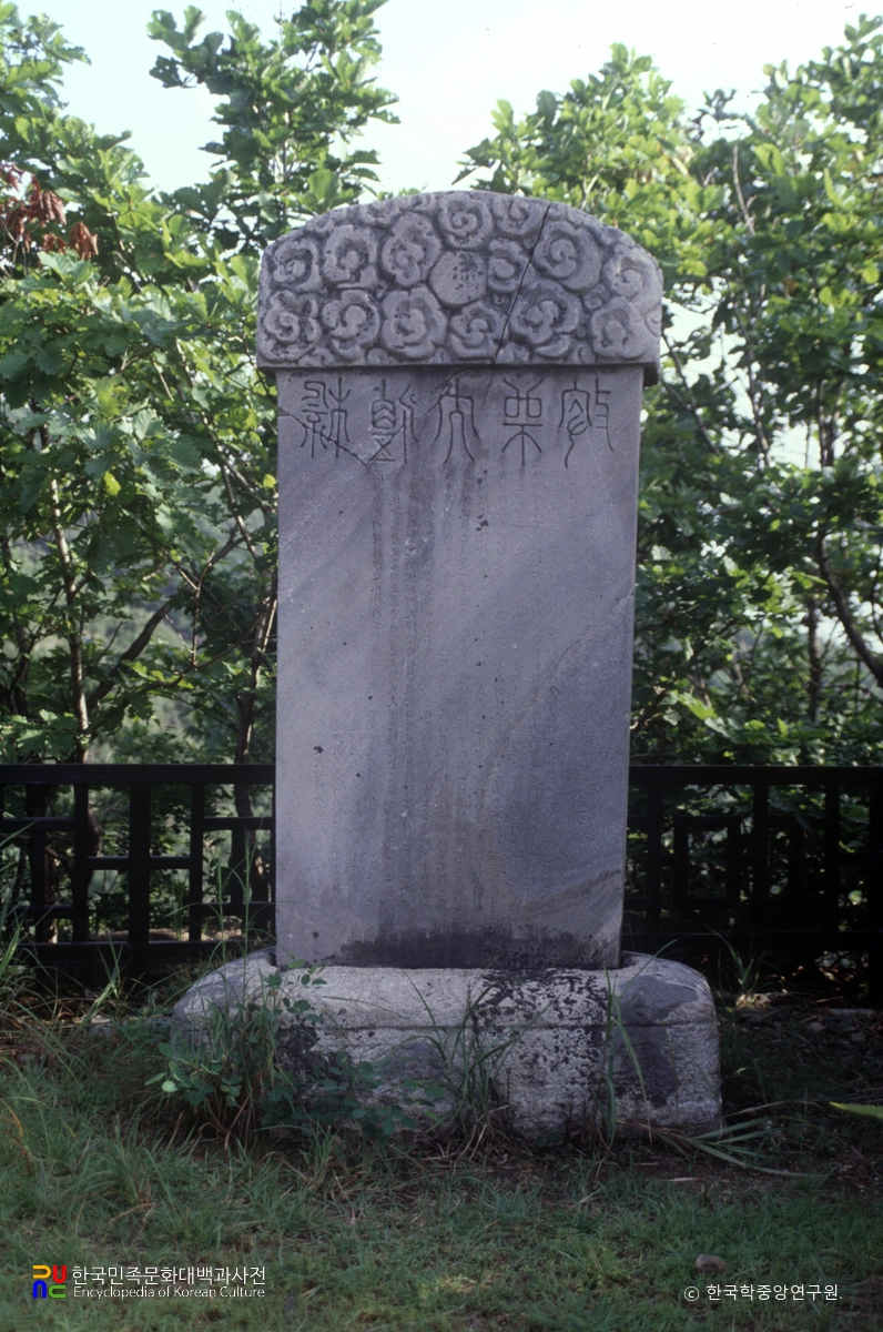 김포 문수사 풍담대사 부도 및 비 중 비 정면