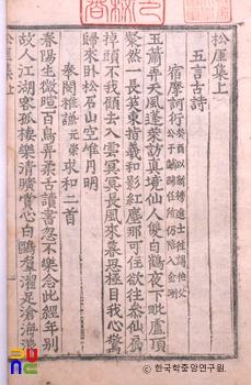 송애집