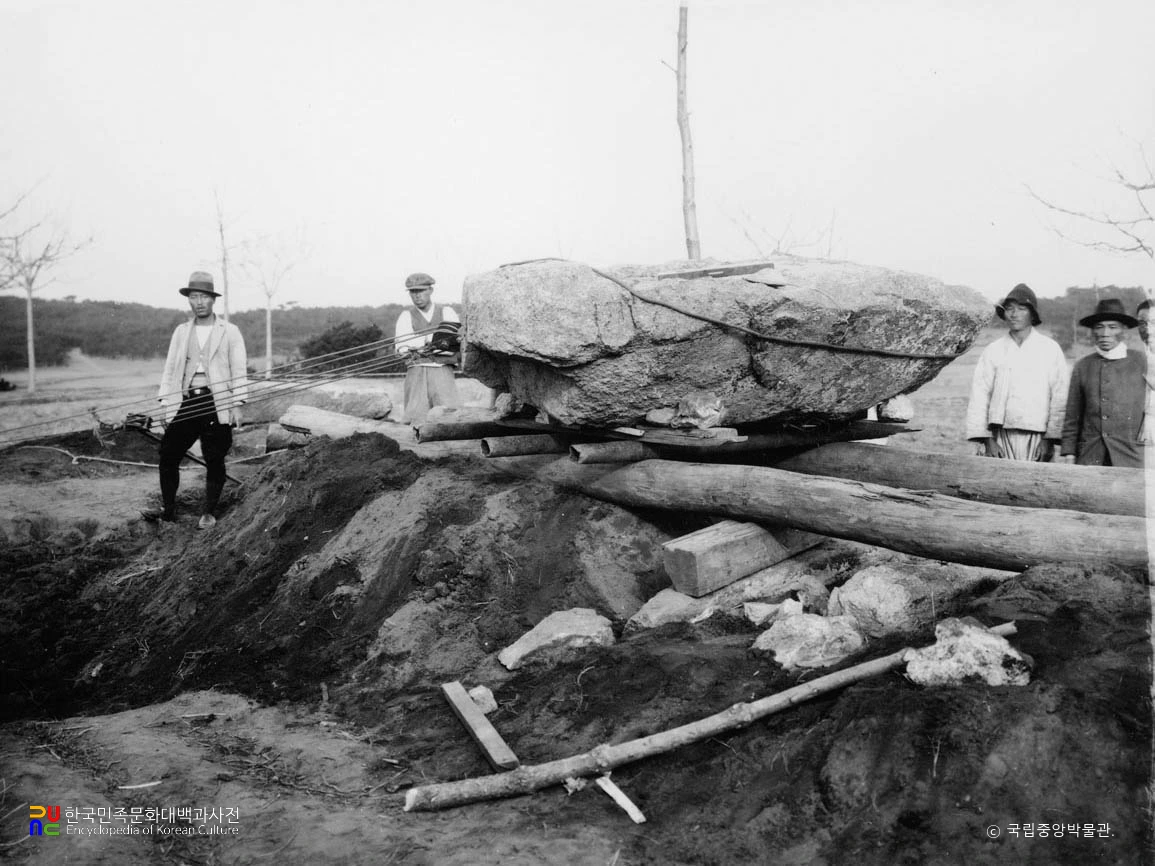 인천 학익리 고인돌 3호분 개석 제거 장면