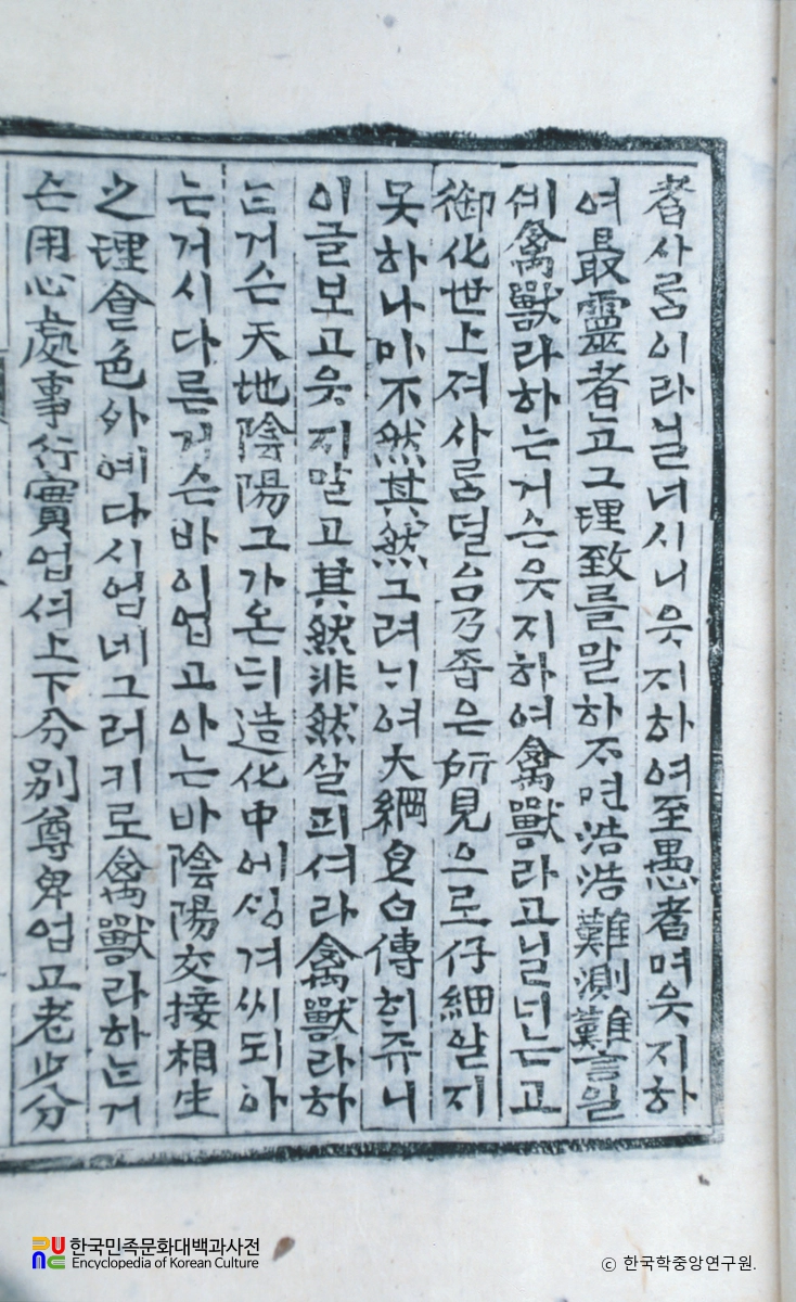 용담유사 22 / 창선가