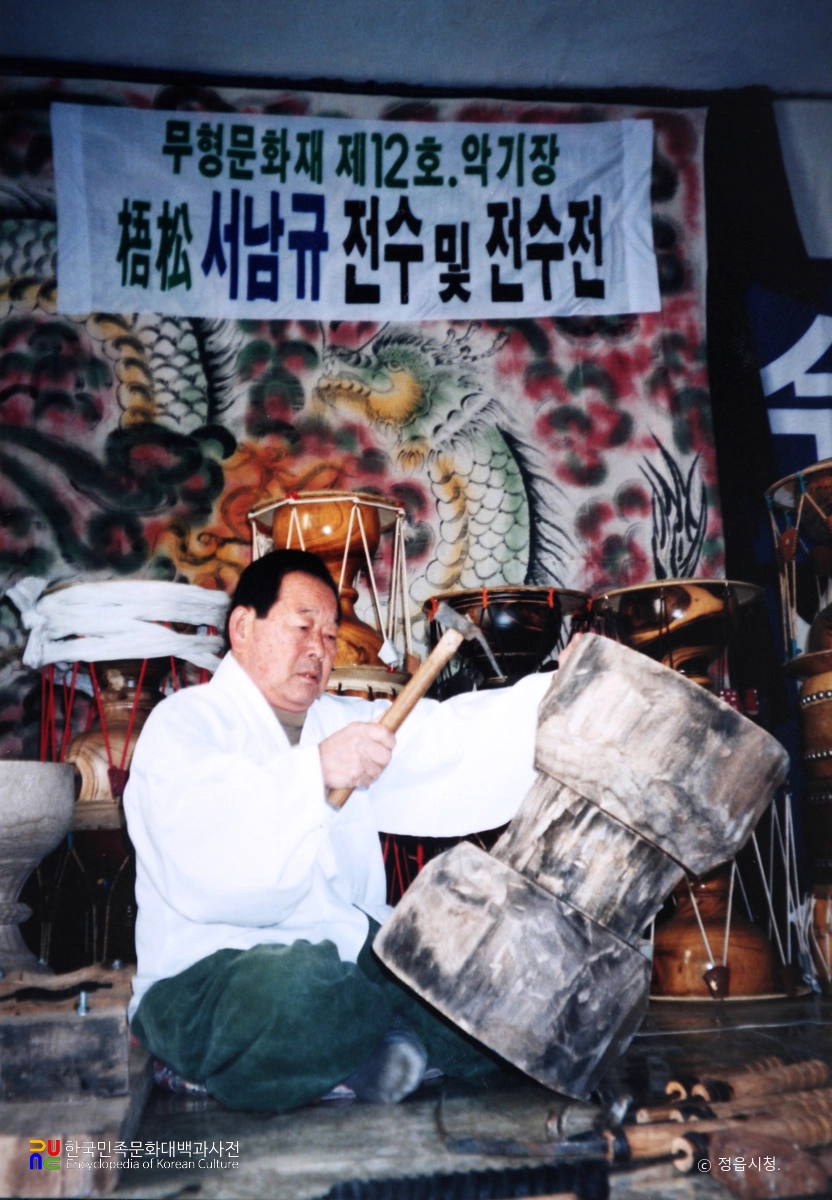 악기장 / 서남규