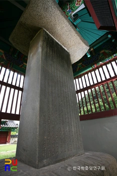 청주 신항프라그마틱 슬롯 사이트 묘정비 측면