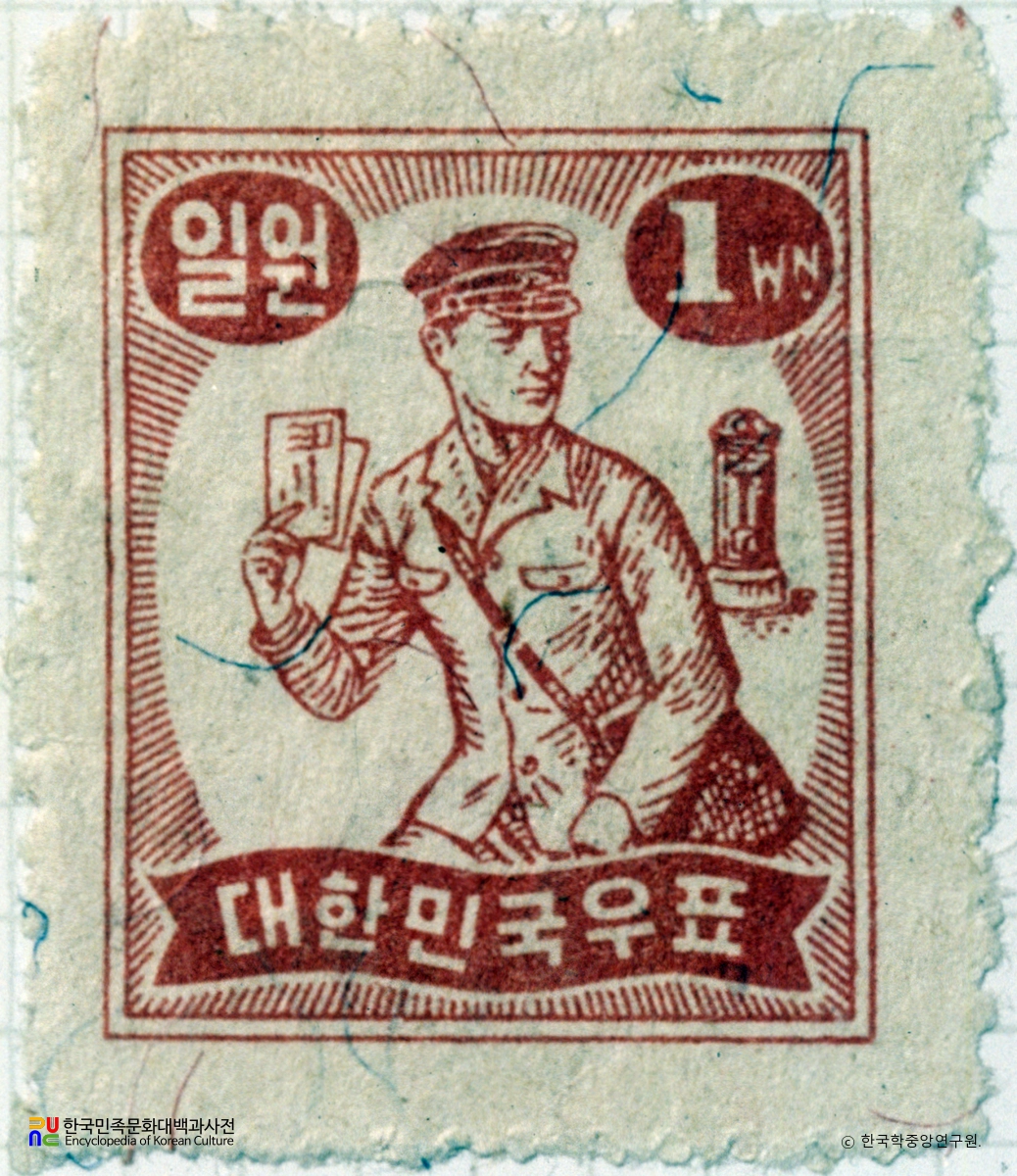 대한민국 보통우표(1948년)