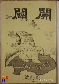 리눅스 pci 슬롯 확인 / 창간호