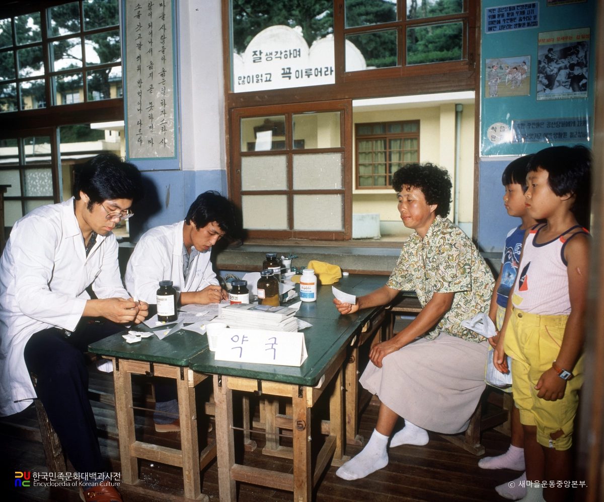 대학생 하계 농촌 봉사활동