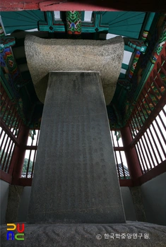 청주 신항프라그마틱 슬롯 사이트 묘정비 정면