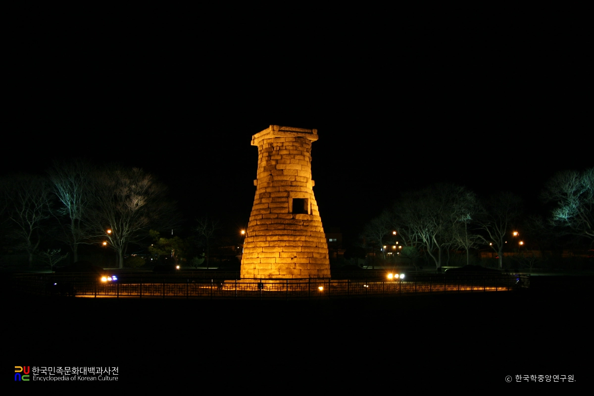 경주 첨성대 야경