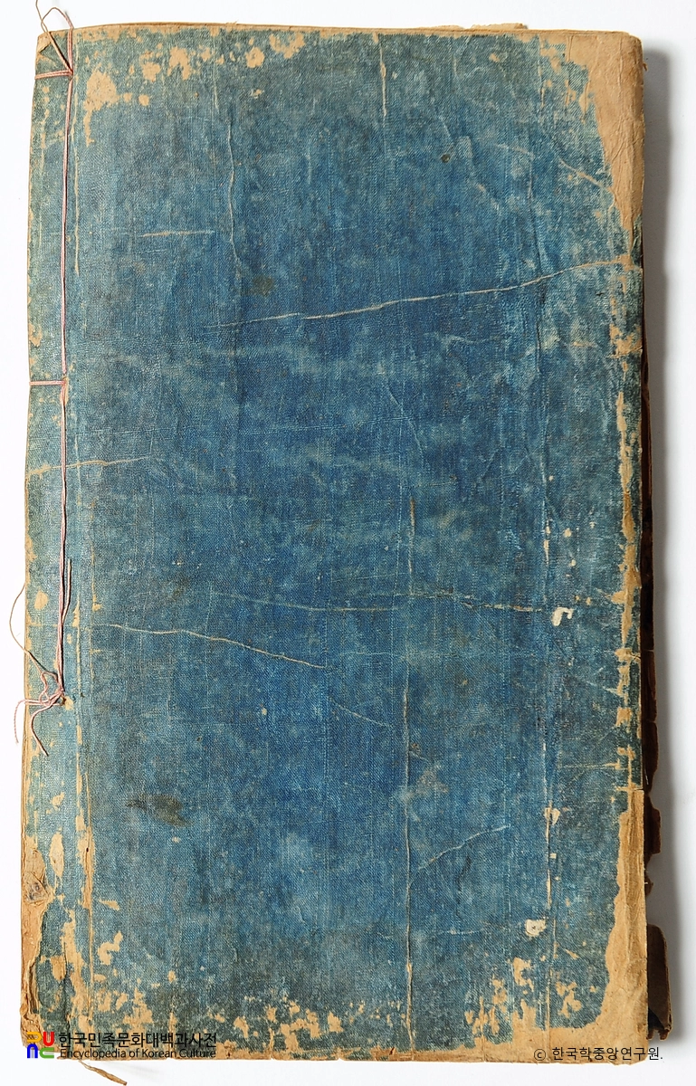 보성 상교정본 자비도량참법 권7~10 / 뒷표지