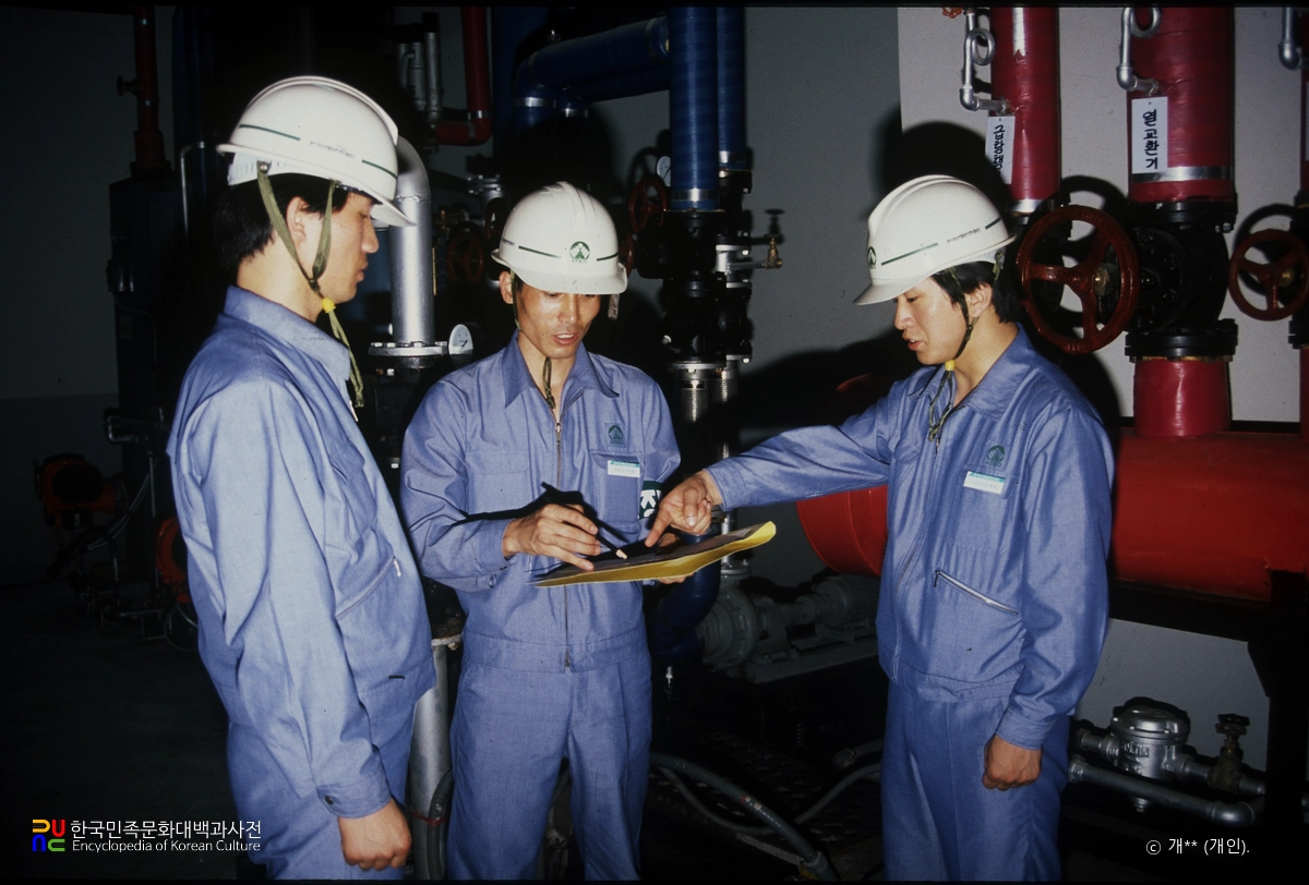 한국산업안전공단