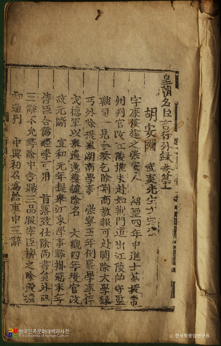 광산김씨 예안파 종가 전적