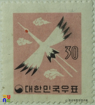 연하우표(1959년)