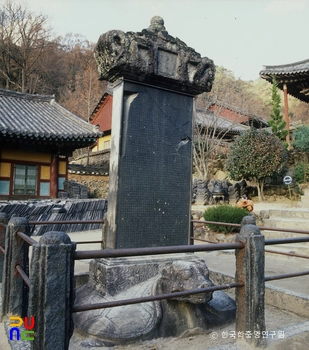 하동 쌍계사 진감선사대공탑비