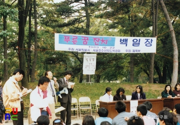 서울청소년회관