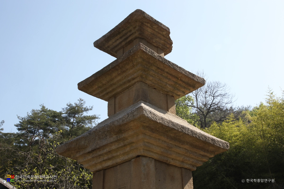 진주 묘엄사지 삼층석탑 탑신부