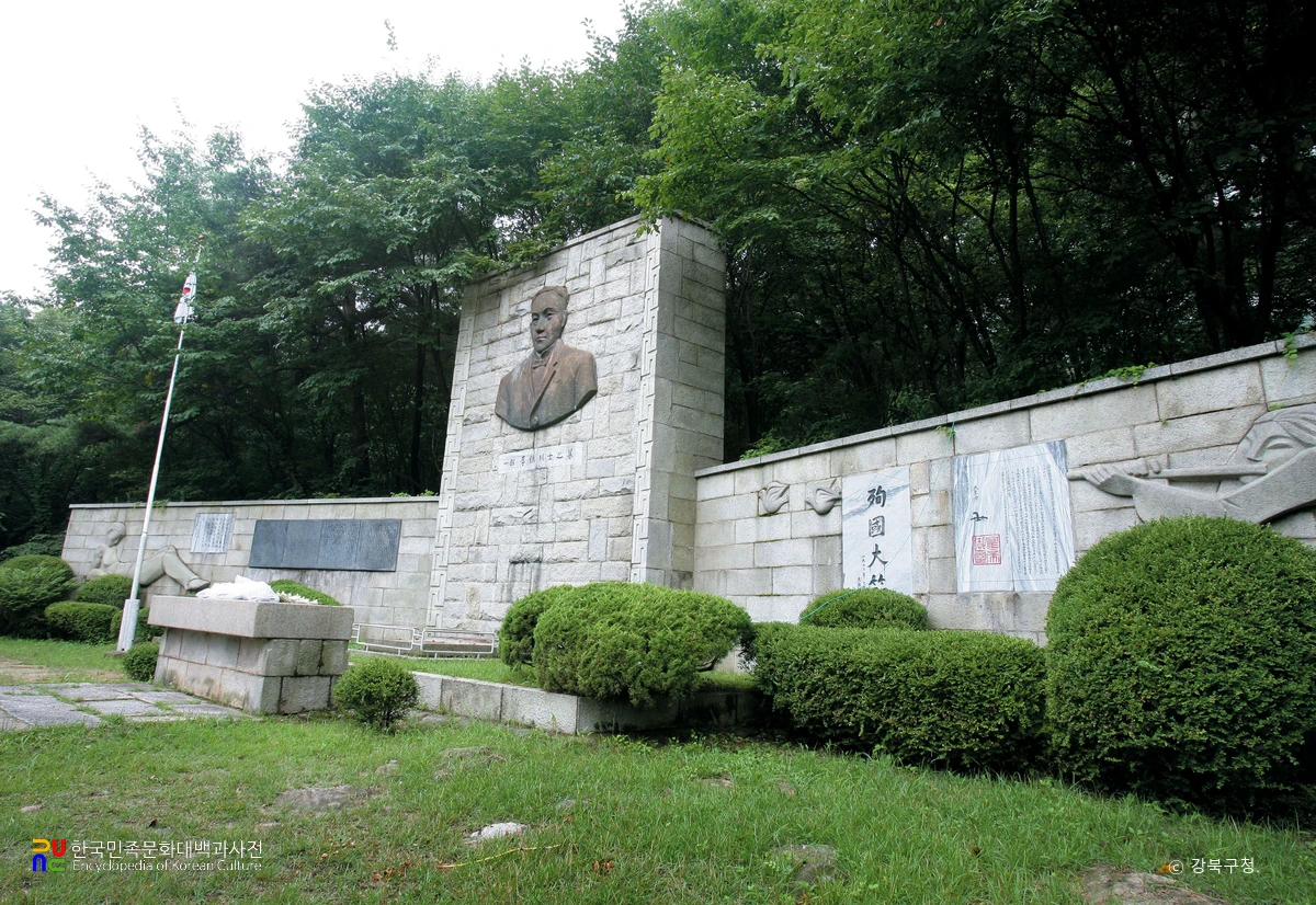 이준 열사 묘역