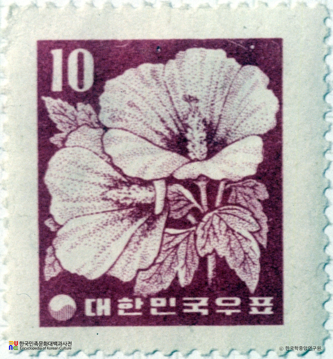 대한민국 보통우표(1956년)