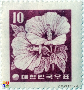 대한민국 보통우표(1956년)