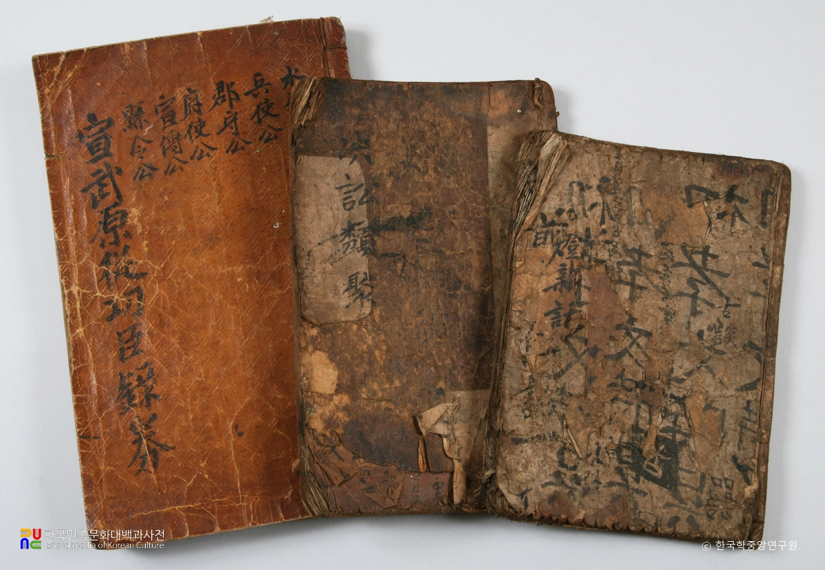 포항 합천이씨 전서공파 소장 유물