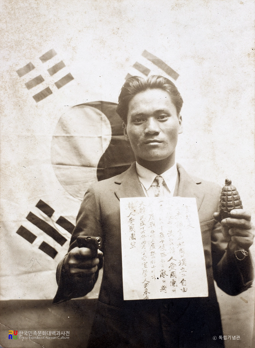 윤봉길 훙커우공원의거 전 선서장면