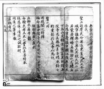 강원 평창 오대산 슬롯 카지노 중창권선문