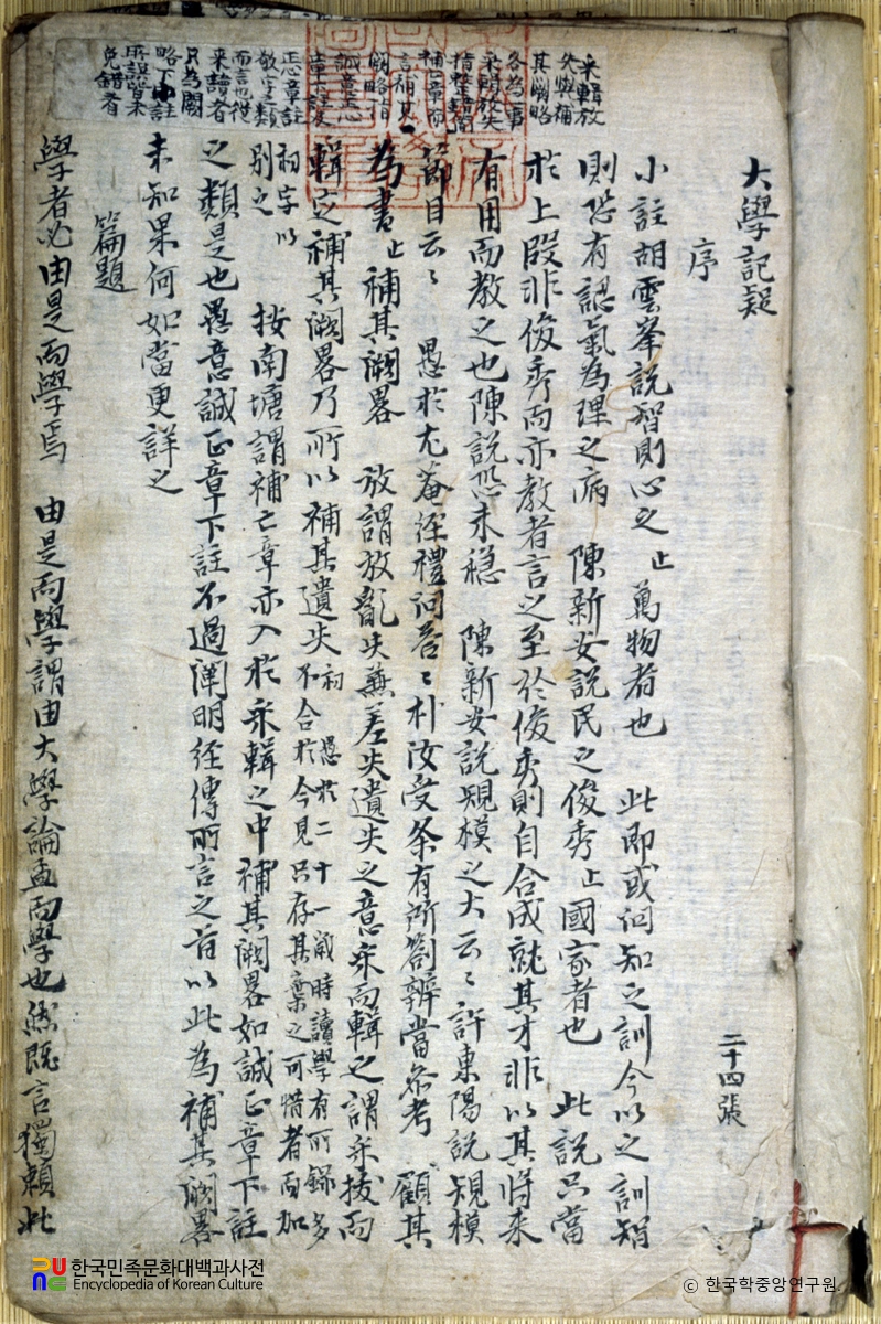 경서기의