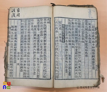 간독정요 중 본문