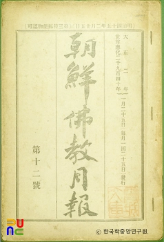 조선던파 온 슬롯월보
