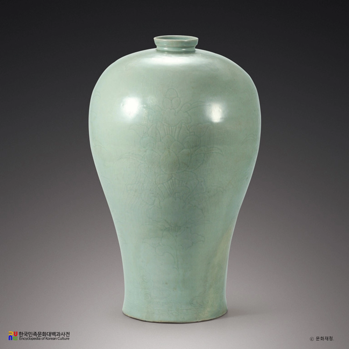 청자 음각연화문 유개매병